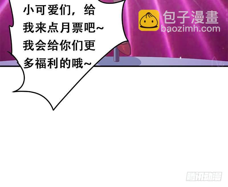 都是黑絲惹的禍 - 第二季 第349話 夜店女王(2/2) - 4