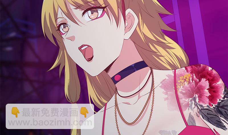 都是黑絲惹的禍 - 第二季 第351話 說教失敗！(1/2) - 2