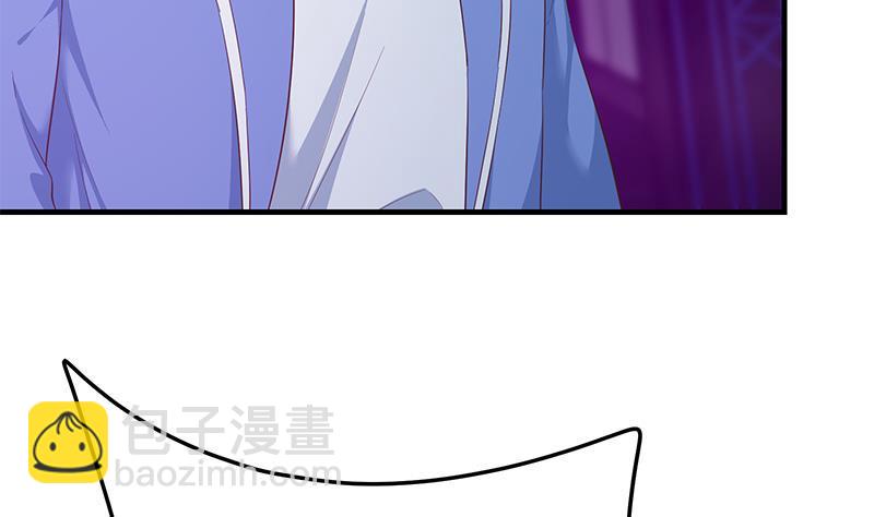 都是黑絲惹的禍 - 第二季 第351話 說教失敗！(1/2) - 6