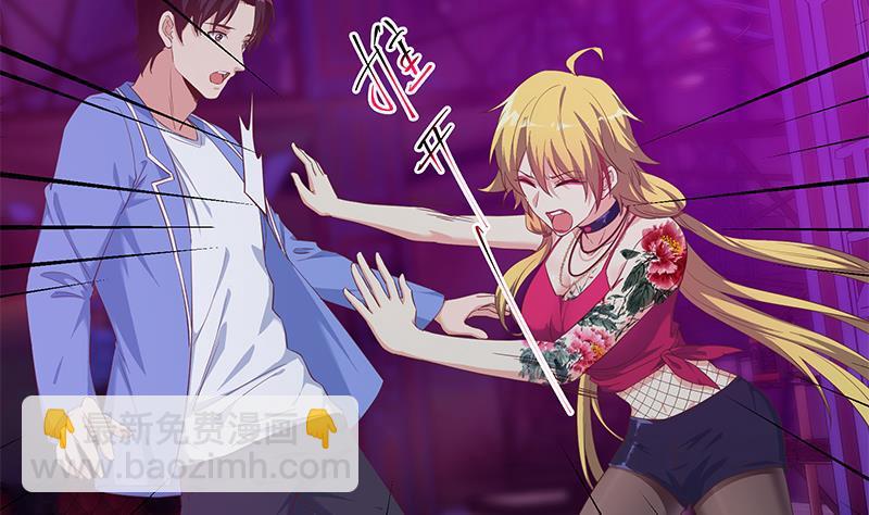 都是黑絲惹的禍 - 第二季 第351話 說教失敗！(1/2) - 8