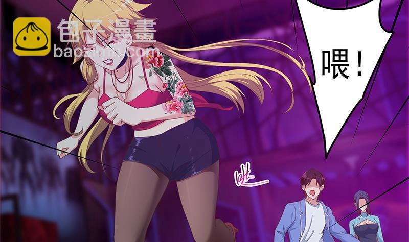 都是黑絲惹的禍 - 第二季 第351話 說教失敗！(1/2) - 3