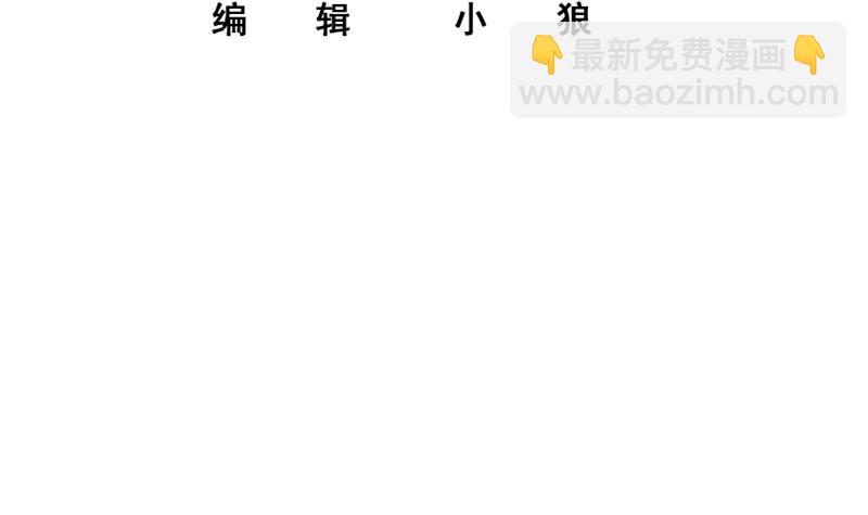 都是黑絲惹的禍 - 第二季 第351話 說教失敗！(1/2) - 3