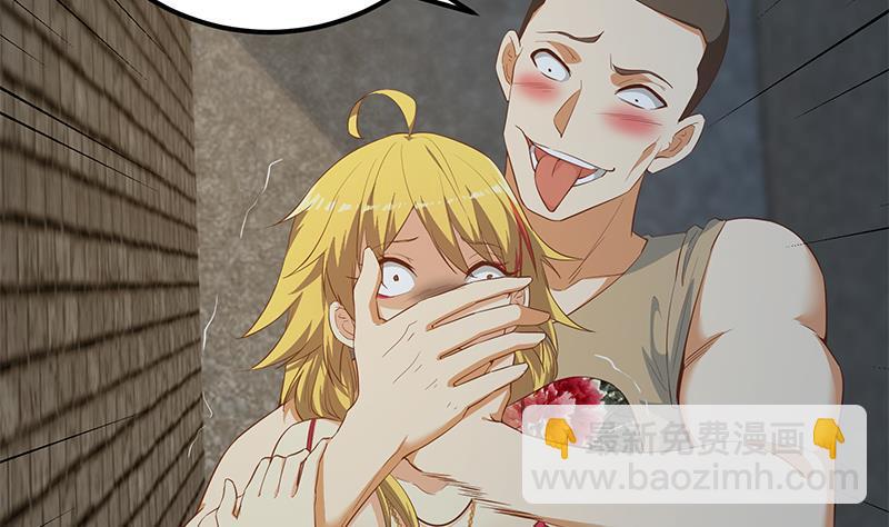 都是黑絲惹的禍 - 第二季 第351話 說教失敗！(1/2) - 1