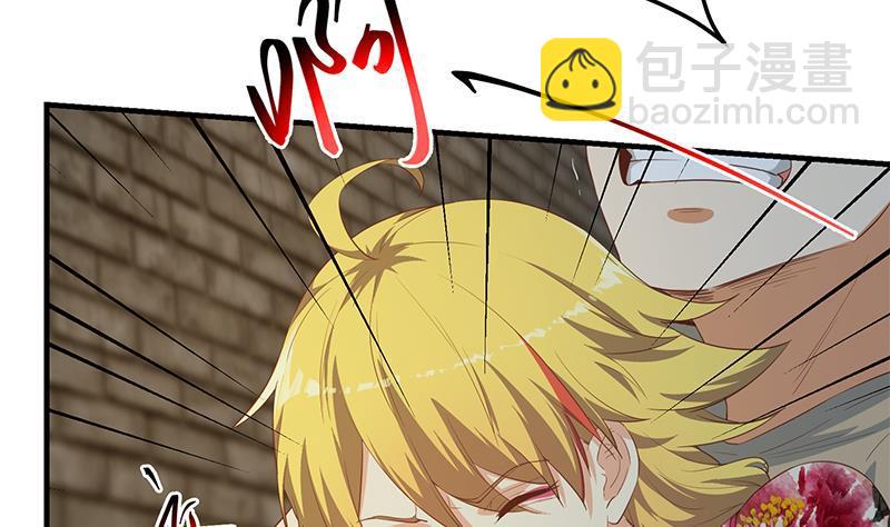 都是黑絲惹的禍 - 第二季 第351話 說教失敗！(1/2) - 3