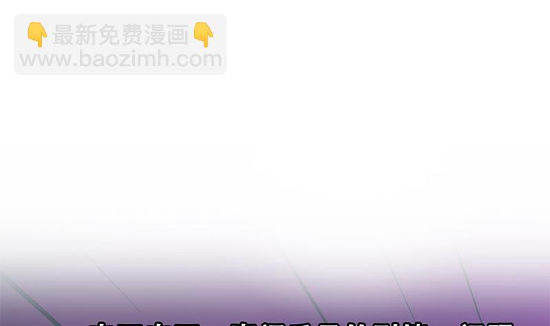 都是黑絲惹的禍 - 第二季 第351話 說教失敗！(1/2) - 1