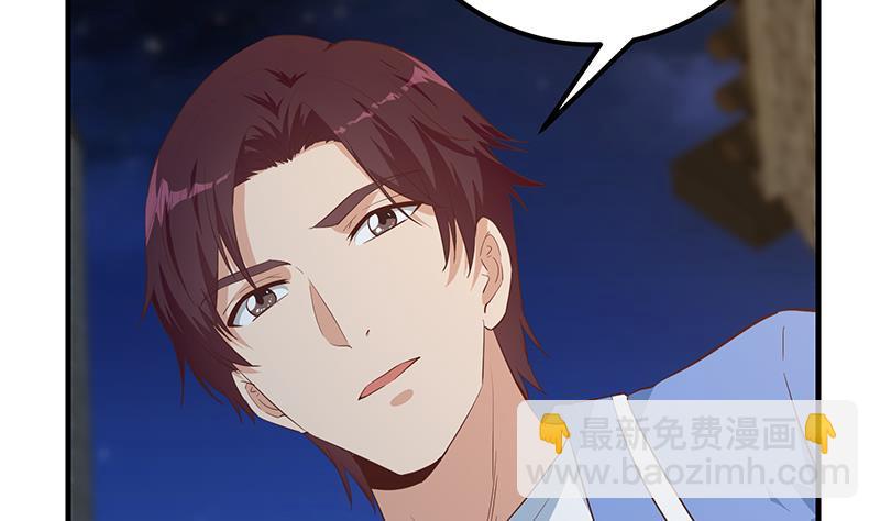 都是黑絲惹的禍 - 第二季 第353話 你只能傷害自己(1/2) - 8