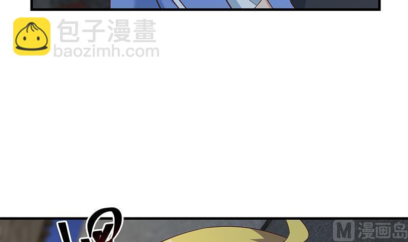 都是黑絲惹的禍 - 第二季 第353話 你只能傷害自己(1/2) - 2