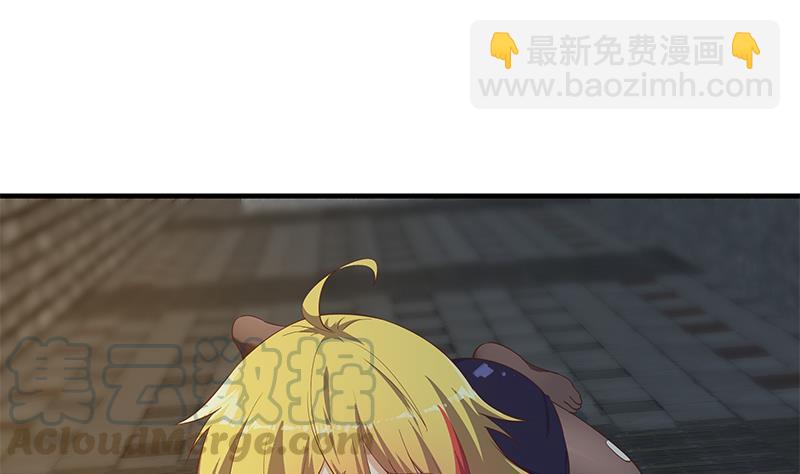 都是黑絲惹的禍 - 第二季 第353話 你只能傷害自己(1/2) - 5