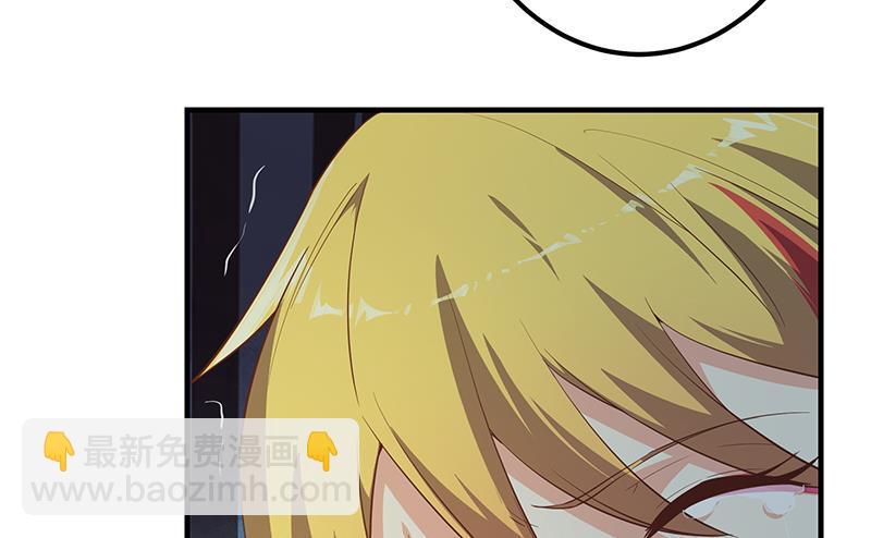 都是黑絲惹的禍 - 第二季 第353話 你只能傷害自己(1/2) - 2