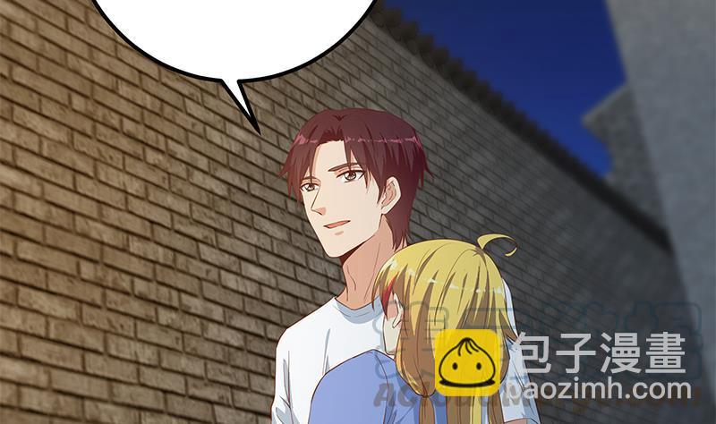 都是黑絲惹的禍 - 第二季 第353話 你只能傷害自己(1/2) - 1