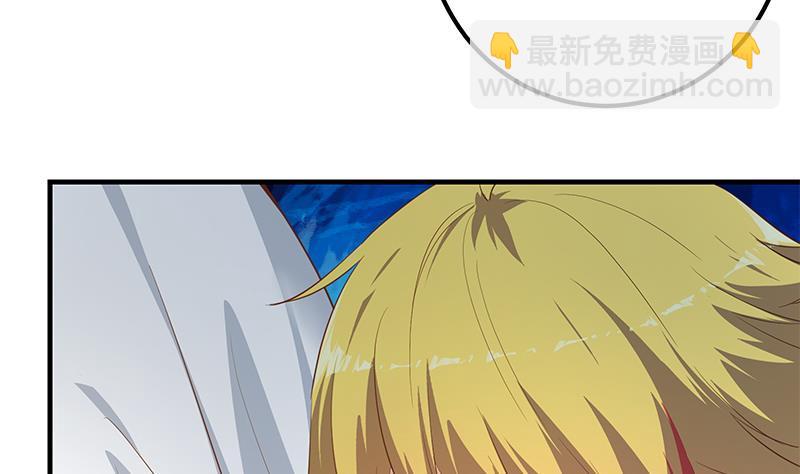 都是黑絲惹的禍 - 第二季 第353話 你只能傷害自己(1/2) - 3