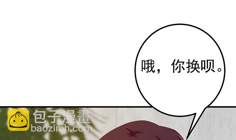 都是黑絲惹的禍 - 第二季 第353話 你只能傷害自己(2/2) - 4