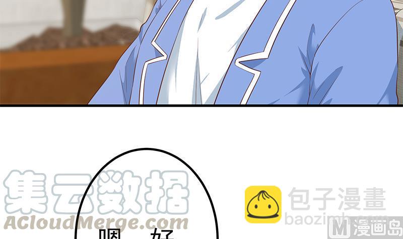 都是黑絲惹的禍 - 第二季 第353話 你只能傷害自己(2/2) - 1