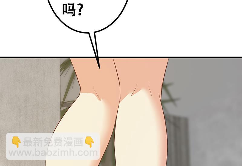 都是黑絲惹的禍 - 第二季 第353話 你只能傷害自己(2/2) - 1