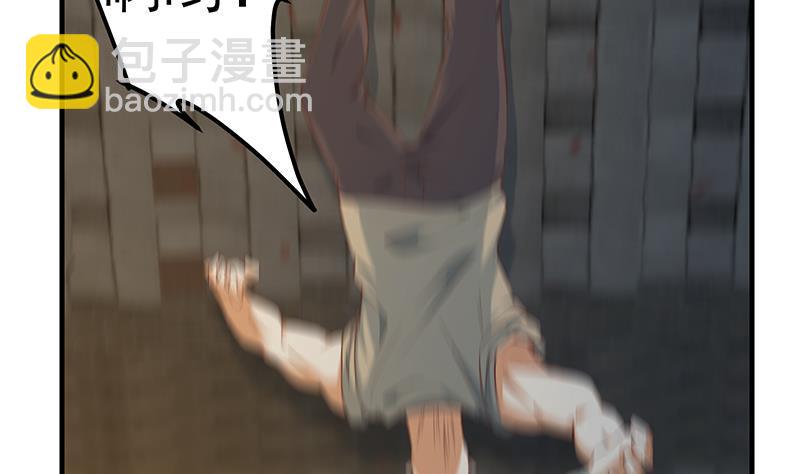 都是黑絲惹的禍 - 第二季 第353話 你只能傷害自己(1/2) - 8