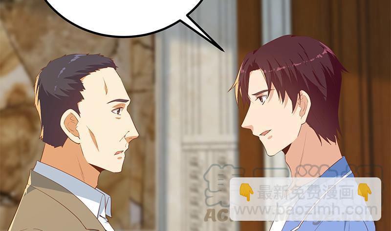 都是黑絲惹的禍 - 第二季 第355話 爲自己而活(1/2) - 1