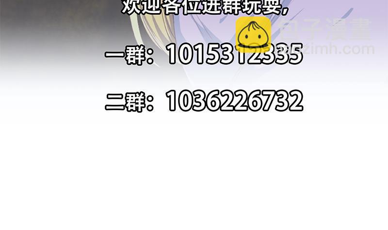 都是黑絲惹的禍 - 第二季 第355話 爲自己而活(2/2) - 1