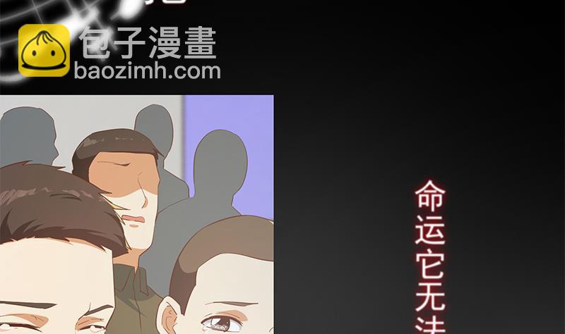 都是黑絲惹的禍 - 第二季 第357話 每個人的少年夢(1/2) - 7