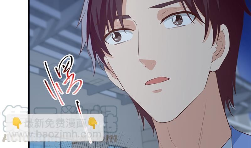 都是黑絲惹的禍 - 第二季 第359話 你沒有對不起誰(1/2) - 2