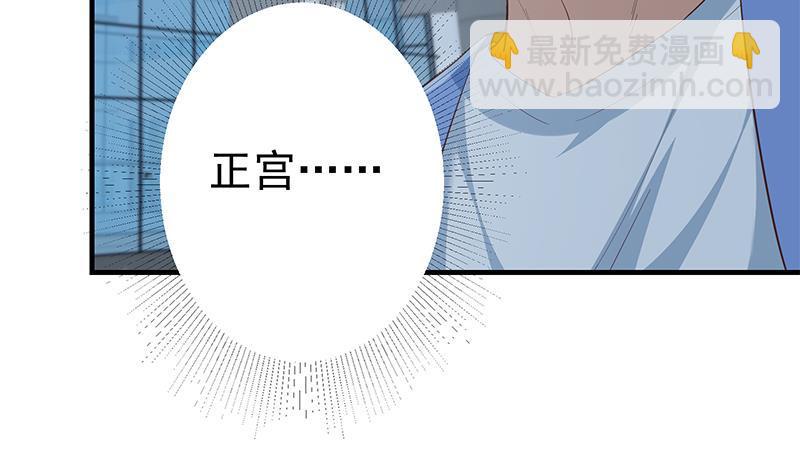 都是黑絲惹的禍 - 第二季 第359話 你沒有對不起誰(1/2) - 3