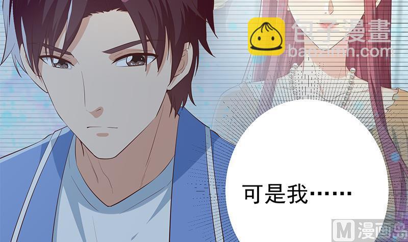 都是黑絲惹的禍 - 第二季 第359話 你沒有對不起誰(1/2) - 7