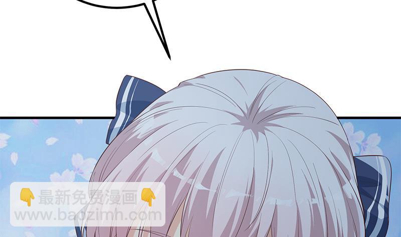 都是黑絲惹的禍 - 第二季 第359話 你沒有對不起誰(1/2) - 1