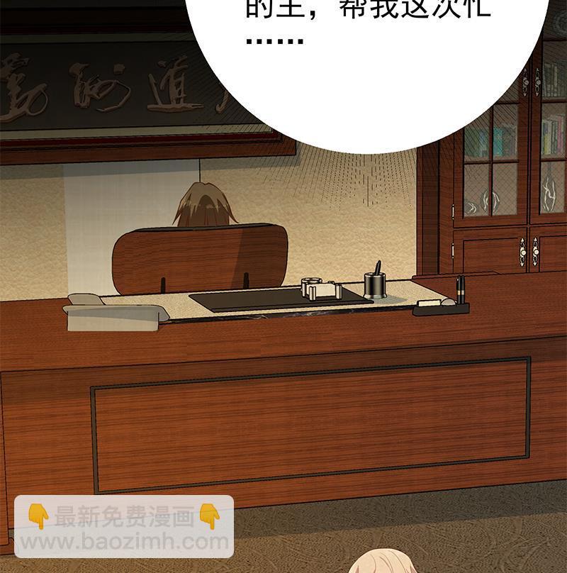 都是黑絲惹的禍 - 第二季 第359話 你沒有對不起誰(1/2) - 5