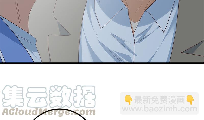 都是黑絲惹的禍 - 第二季 第359話 你沒有對不起誰(1/2) - 2