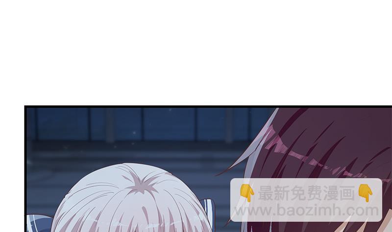 都是黑絲惹的禍 - 第二季 第359話 你沒有對不起誰(1/2) - 6