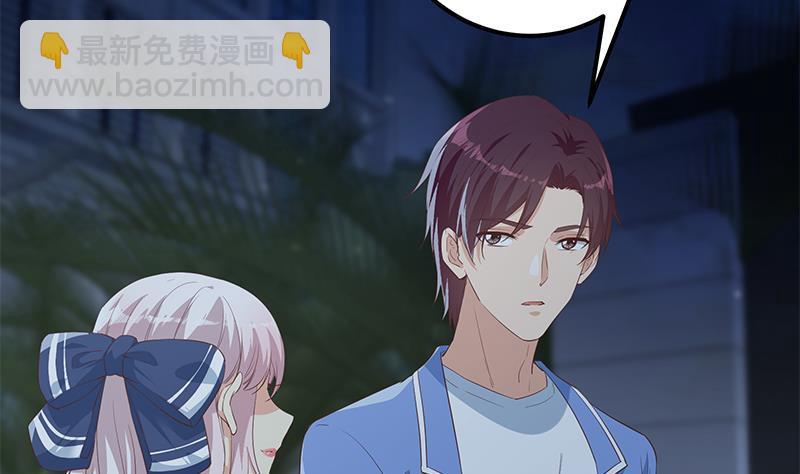 都是黑絲惹的禍 - 第二季 第359話 你沒有對不起誰(1/2) - 2