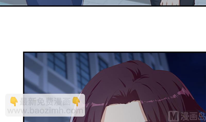 都是黑絲惹的禍 - 第二季 第359話 你沒有對不起誰(1/2) - 1