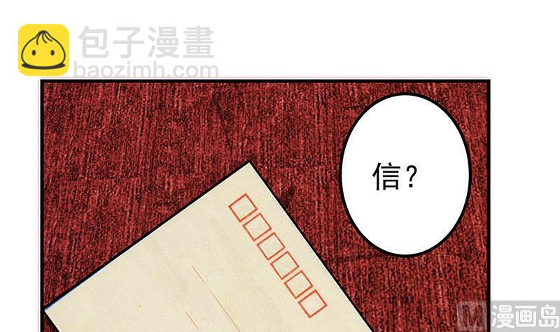 都是黑絲惹的禍 - 第二季 第361話 我從未後悔(1/2) - 2
