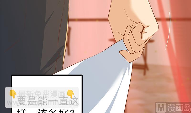 都是黑絲惹的禍 - 第二季 第361話 我從未後悔(1/2) - 4