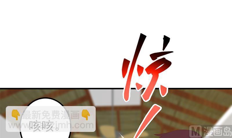 都是黑絲惹的禍 - 第二季 第361話 我從未後悔(1/2) - 8