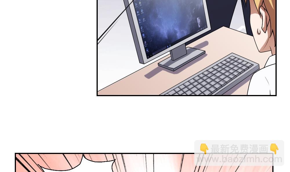 都是黑絲惹的禍 - 第62話 最牛叉檢討 - 2