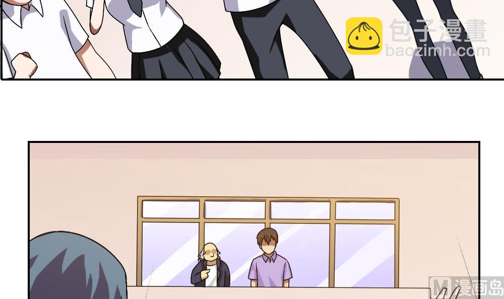 都是黑絲惹的禍 - 第62話 最牛叉檢討 - 1