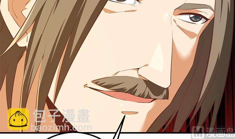 都是黑絲惹的禍 - 第二季 第363話 說什麼傻話呢？(1/2) - 7