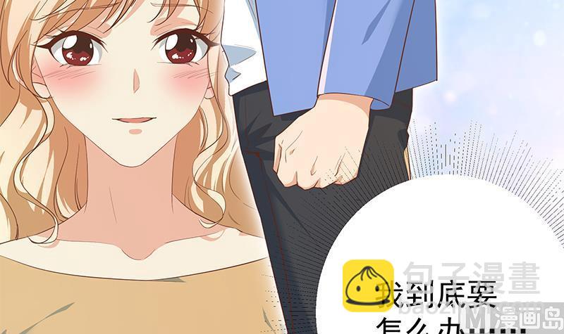 都是黑絲惹的禍 - 第二季 第363話 說什麼傻話呢？(1/2) - 5