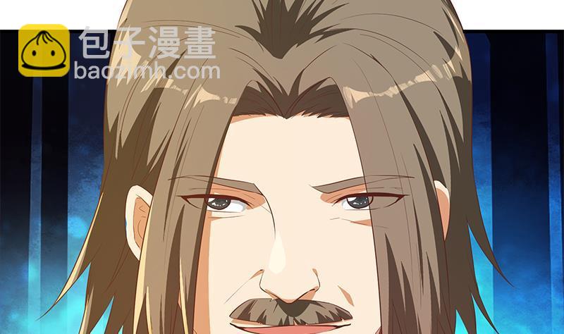 都是黑絲惹的禍 - 第二季 第363話 說什麼傻話呢？(1/2) - 2