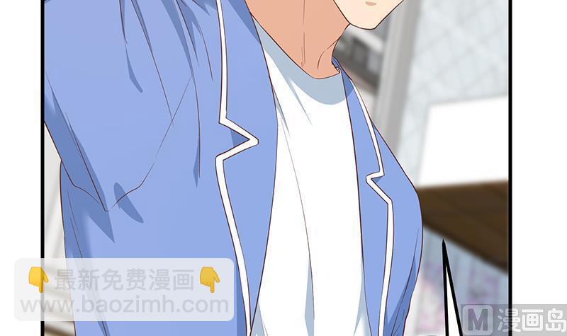 都是黑絲惹的禍 - 第二季 第363話 說什麼傻話呢？(1/2) - 1