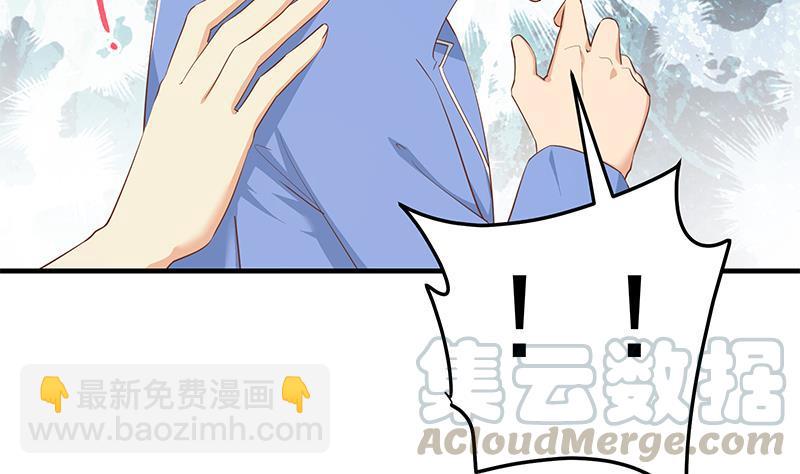 都是黑絲惹的禍 - 第二季 第363話 說什麼傻話呢？(1/2) - 5