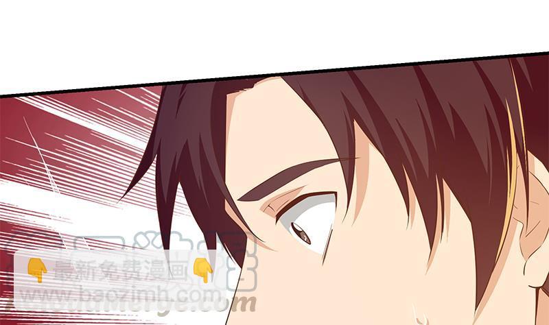 都是黑絲惹的禍 - 第二季 第363話 說什麼傻話呢？(1/2) - 4