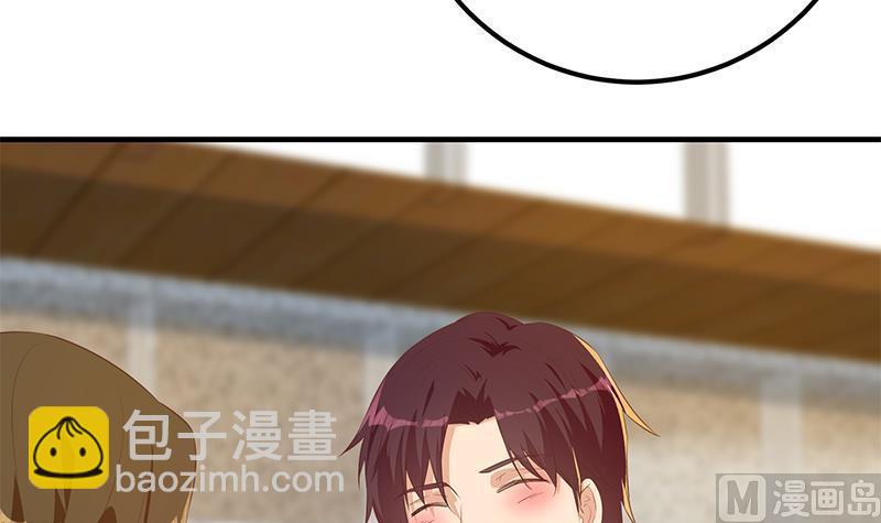 都是黑絲惹的禍 - 第二季 第363話 說什麼傻話呢？(2/2) - 2