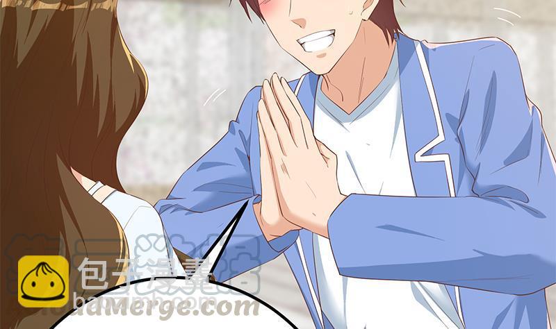 都是黑絲惹的禍 - 第二季 第363話 說什麼傻話呢？(2/2) - 3