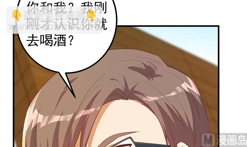 都是黑絲惹的禍 - 第二季 第365話 真正的二把手(1/2) - 7