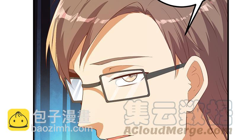 都是黑絲惹的禍 - 第二季 第365話 真正的二把手(1/2) - 6