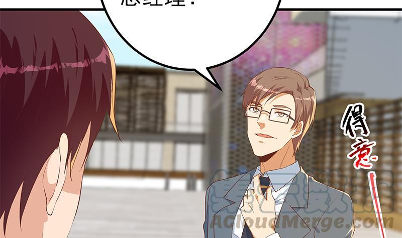 都是黑絲惹的禍 - 第二季 第365話 真正的二把手(1/2) - 5