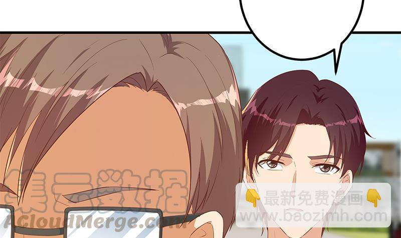 都是黑絲惹的禍 - 第二季 第365話 真正的二把手(1/2) - 4