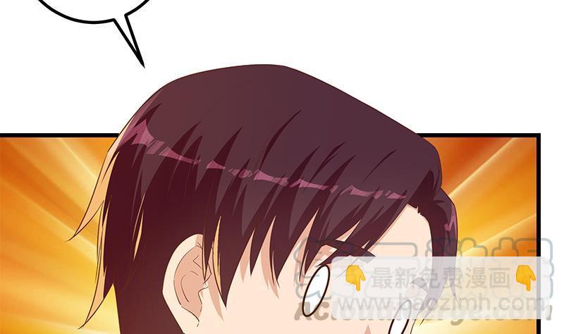 都是黑絲惹的禍 - 第二季 第365話 真正的二把手(1/2) - 8