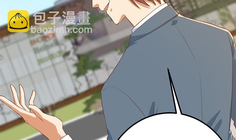 都是黑絲惹的禍 - 第二季 第365話 真正的二把手(1/2) - 4